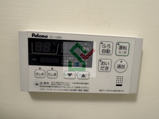 エテルノグレイスのその他