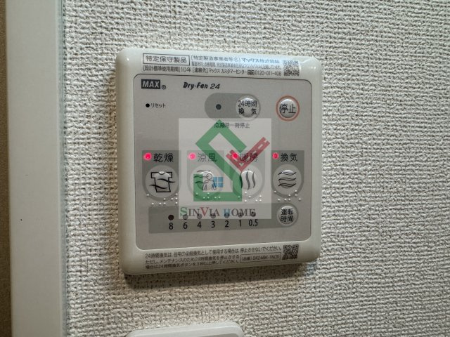 エテルノグレイスのその他