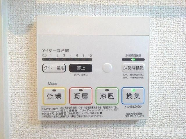 Ｂｏ＋ｎｈｅｕｒのその他