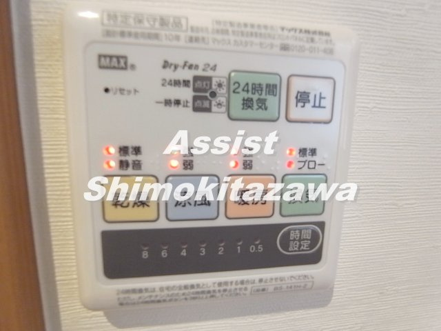 世田谷区宮坂２丁目戸建のその他