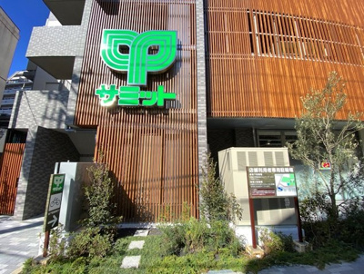【周辺】 | 杉並区西荻南4丁目　新築戸建　13280万円 | サミット 西荻窪駅前店