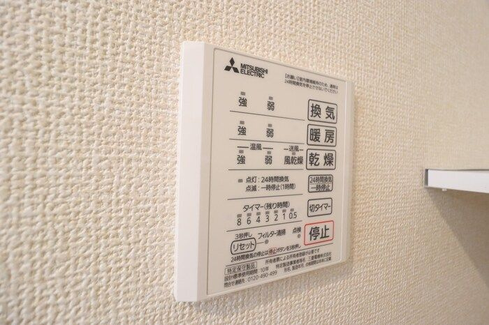 ピースウッド　Ⅰの設備
