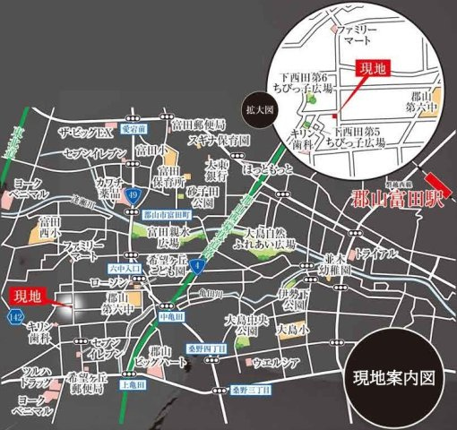 新築戸建・新築建売　郡山市富田町字下西田　富田西小・第六中の地図|現地案内図