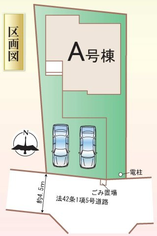 【横浜市瀬谷区相沢5丁目71-9新築戸建て】★仲介手数料無料★（瀬谷小学校・瀬谷中学校）の区画図