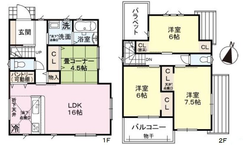 安佐北区亀山5丁目