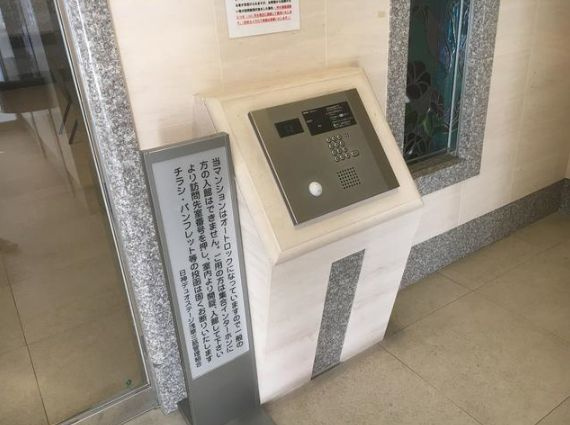 日神デュオステージ浅草三筋のセキュリティ