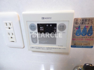 【設備】 | サンハイツまつばら