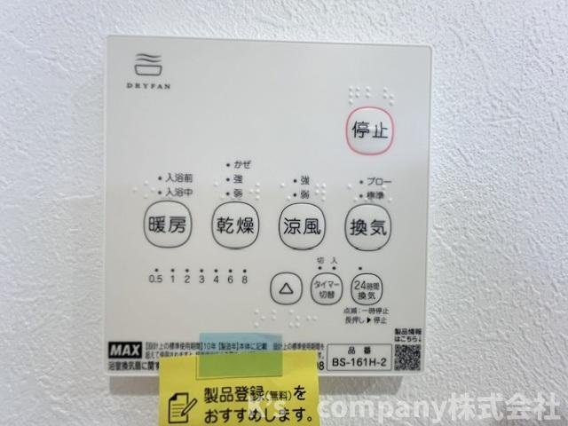 ◎茅ヶ崎市十間坂2丁目　新築戸建　2号棟の設備|長雨の続く時期のお洗濯物の悩みを解消できる浴室乾燥機☆