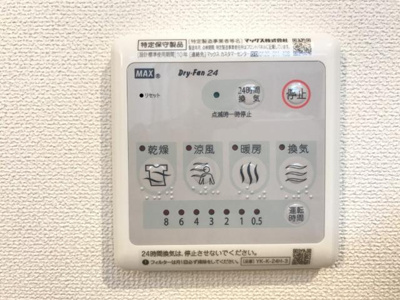 【設備】 | Ｂｏｎ　ａｖｉｖｒｅ | 浴室乾燥機リモコン（イメージ）