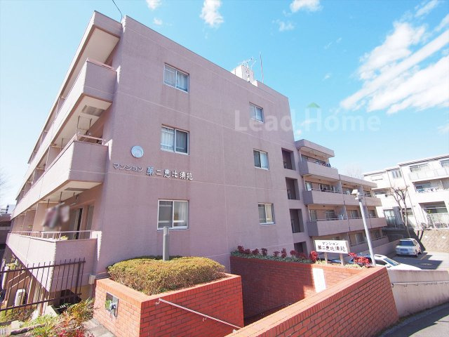 【外観】 | マンション第二恵比須苑