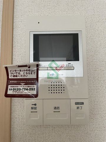 フレイムタウアのセキュリティ