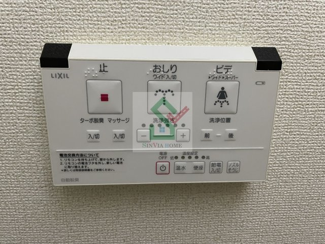 フレイムタウアのその他