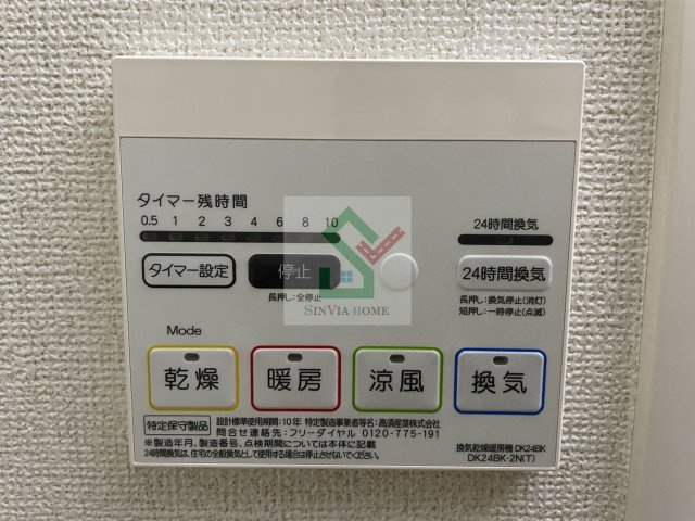 フレイムタウアのその他