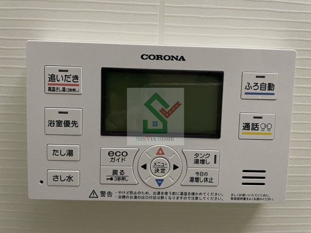 フレイムタウアのその他