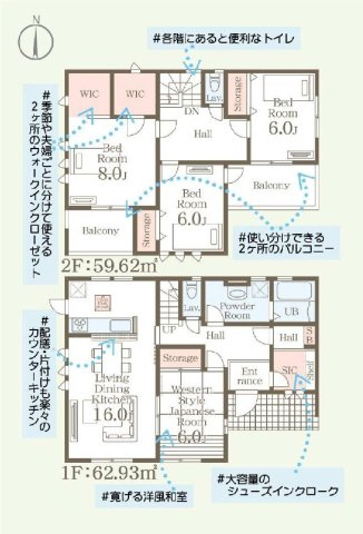 新築　高崎市中豊岡町第５　Livele Garden.S　2号棟の間取り|建物面積122.55㎡　全居室南向き・6帖以上♪シューズインクローク・ウォークインクローゼット・各部屋収納付きで便利です！インナーバルコニーなので急な雨でもお洗濯物も安心です。