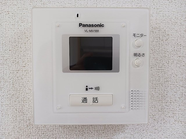 アルド－ルのセキュリティ