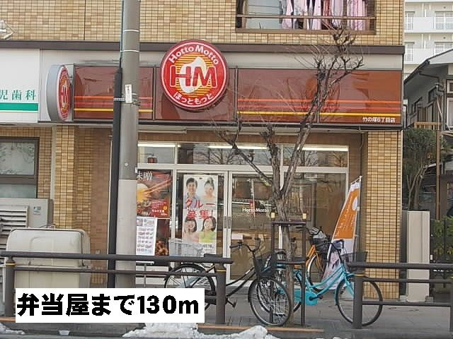 カルナック石鍋のその他