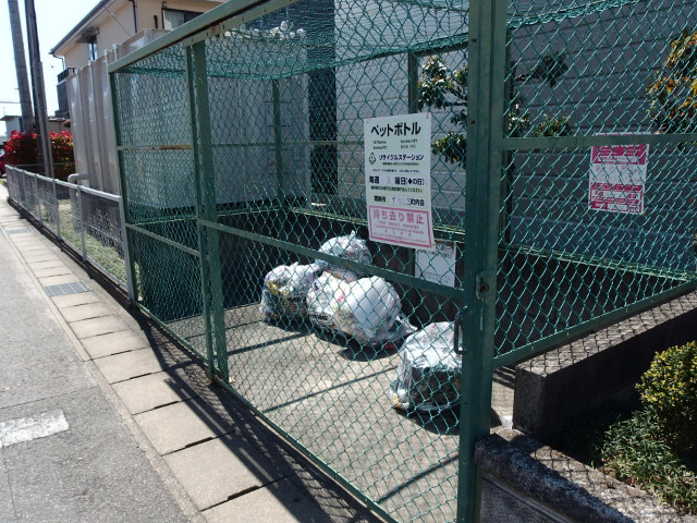 シャイン八番館のその他共用部分