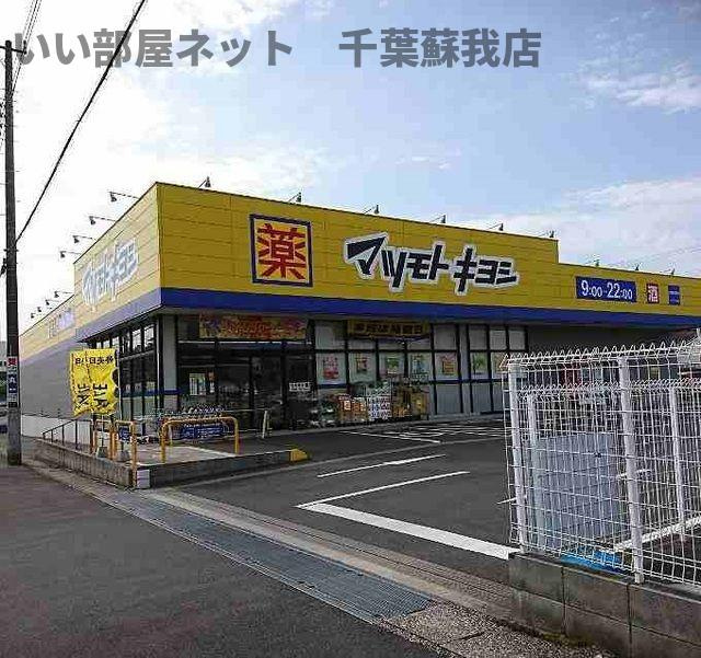 レイダースⅠのその他