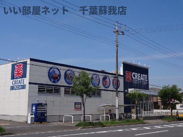 レイダースⅠのその他