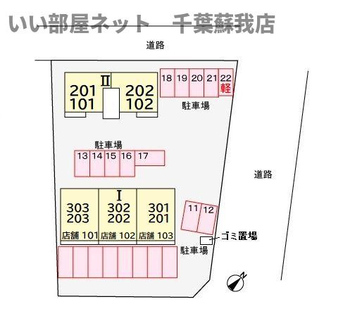 レイダースⅠの駐車場