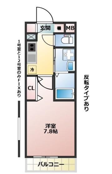 ラ・パーチェNの間取り