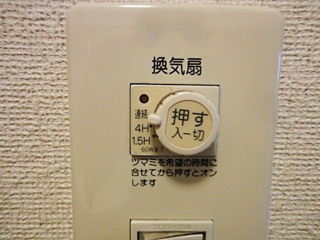 シャーメゾン川面の設備