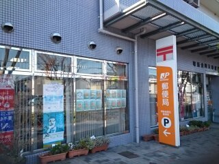 【周辺】 | サンライズメゾン | 郵便局まで95m