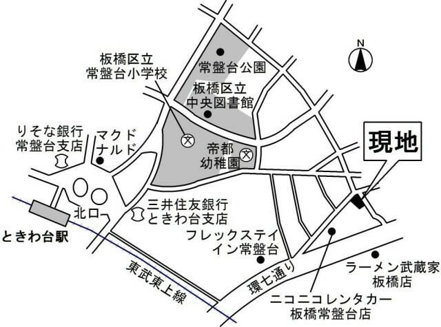 クラルテときわ台の間取り