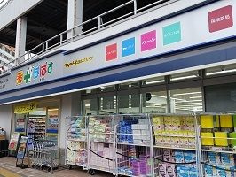 フェリエーラ南砂弐番館のその他