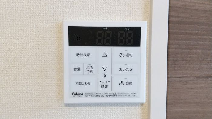 ハーベストの設備