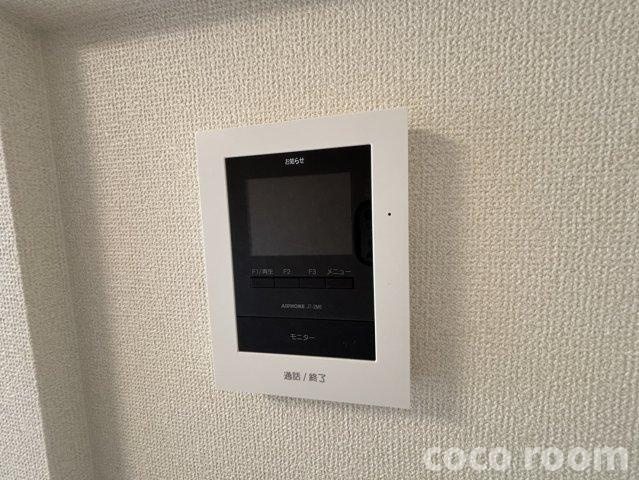ハーベストのセキュリティ