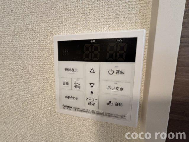 ハーベストの設備