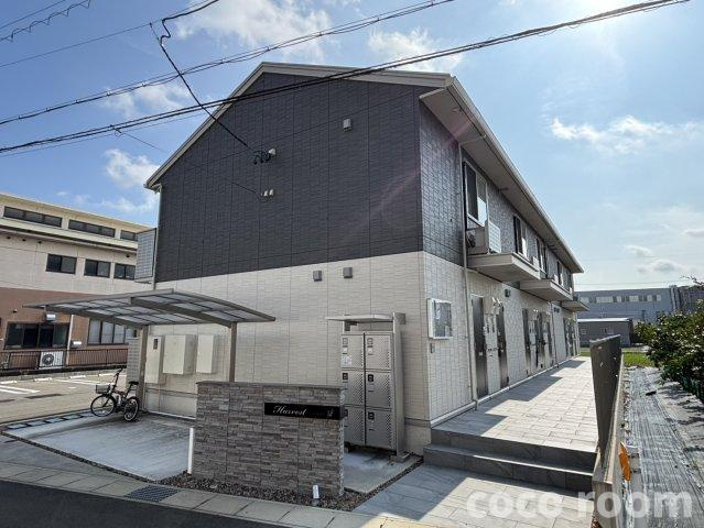 ハーベストの外観