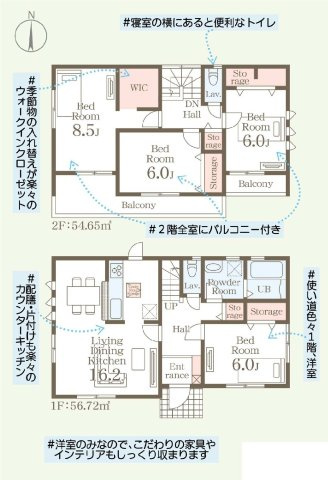 新築　高崎市中豊岡町第５　Livele Garden.S　3号棟の間取り|建物面積111.37㎡　全居室南向き・6帖以上♪ウォークインクローゼット・各部屋収納付きで便利です！二部屋分のバルコニーはお洗濯物が沢山干せます◎
						
