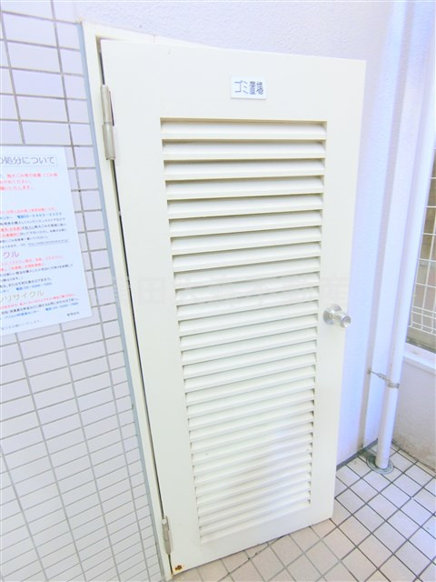ワイズコープのその他共用部分|ゴミ捨て場入口