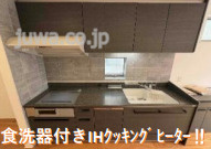 【築浅中古戸建】富士見市渡戸3丁目のキッチン
