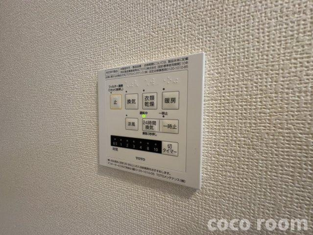 ジャンダルムの設備