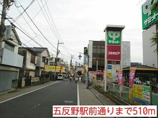 彩　　Ｖｉｌｌａｇｅのその他