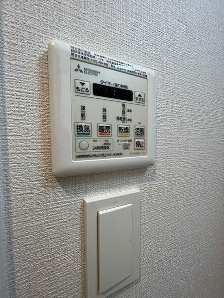 フレシール昭和通のその他