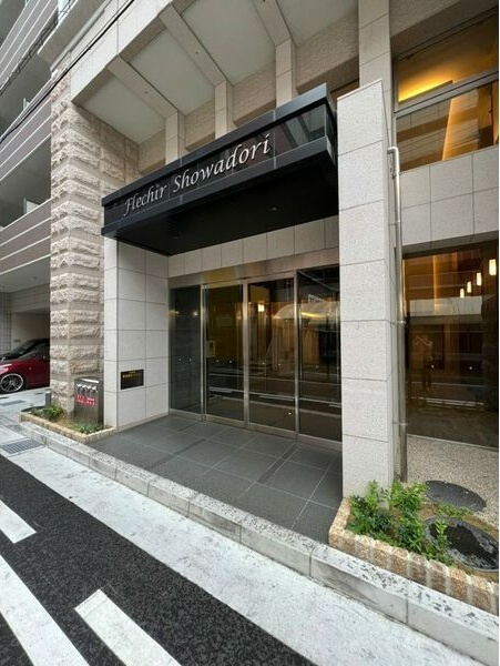 フレシール昭和通のエントランス