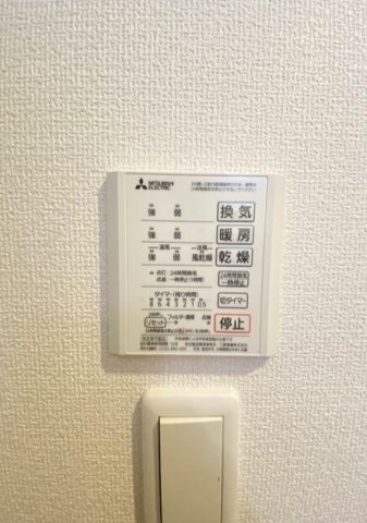 グランテリア淺野のその他