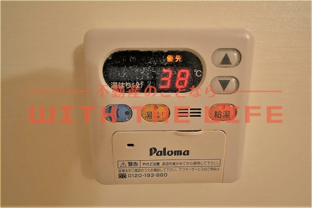 リュミエール高良内【10,000円キャッシュバック対象物件】の設備