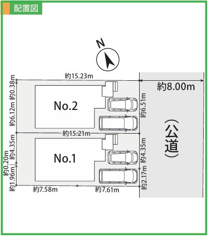 【区画図】 | 藤沢市天神町3丁目1期 新築戸建 全2棟