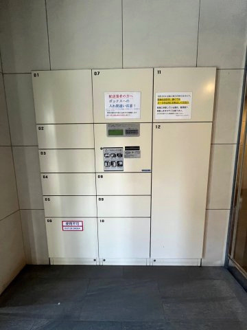 ミルーナヒルズ南千住のその他共用部分