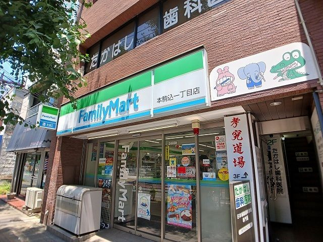 エバーグリーンアベニューのその他