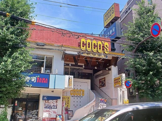 エバーグリーンアベニューのその他