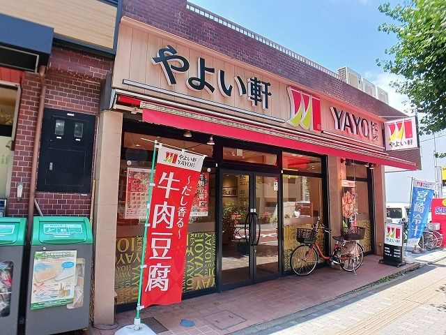 エバーグリーンアベニューのその他