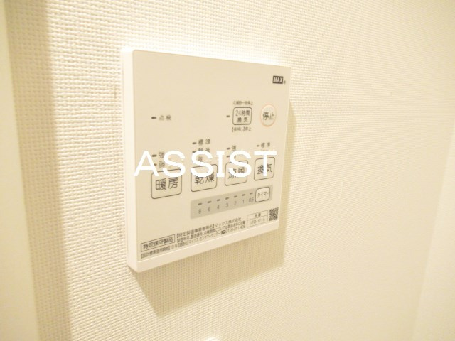 アークス三鷹の設備