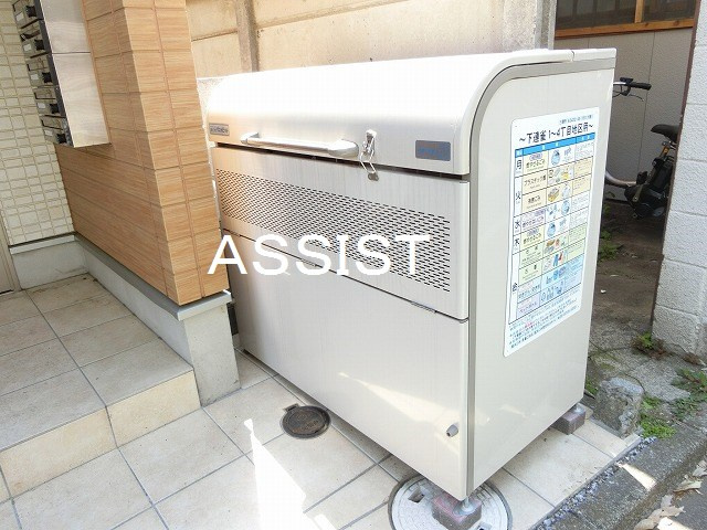 アークス三鷹のその他共用部分